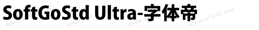 SoftGoStd Ultra字体转换
